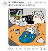 a-source-of-lots-of-hongbuki-v0-alpvorc966oe1