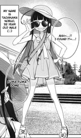 (c102) [asunaro neat. (ronna)] ts loli oji-san no bouken kanwa -fuwafuwa dome hen- - the adventures of ts lori guy. [english] [lovelystar_onpu] - 3_1