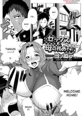 007_Having_sex_with_her_son_is_Also_a_mothers_duty_01