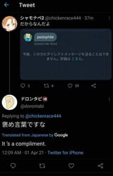 1730581072582677