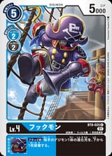 Dcg-BT8-025