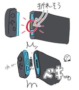 fuck nintendo 16