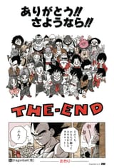 DBMangaEnd2004-4