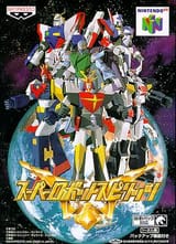 Superrobotspirits