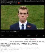 belarus rus