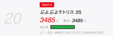 Screenshot 2025-06-13 120457