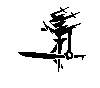 mystery knigga