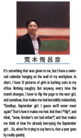 araki