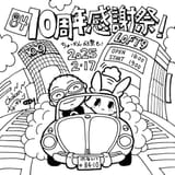 GkdWOEYWAAA2vf9