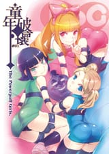 Artist 俺正讀 (アジェンド) AKA ireading62 AKA abi kamesennin AKA Bear Hand AKA hirame 01