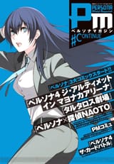 NaotoCover