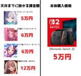 1743824785032899