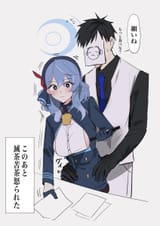 ako 1