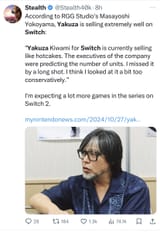 Nagoshi SEETHING 