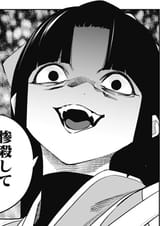 Dangerously smug Shikoku