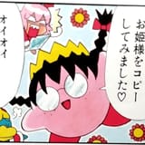 Queencomic013