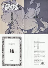 4chin_1