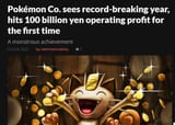 1748923490456