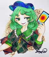 Takanes great