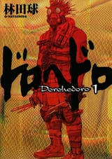 Dorohedoro_01