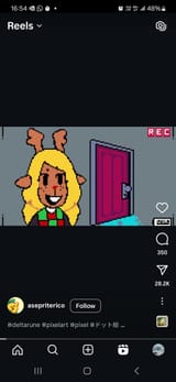 Screenshot_20250609_165434_Instagram
