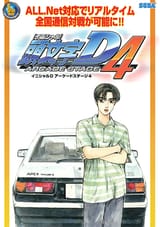 Takumi