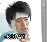 BIG KACHO 8 AM