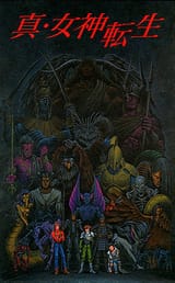 Shin_Megami_Tensei_The_First