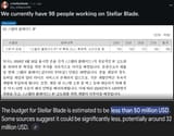 Stellar Blade