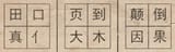 file