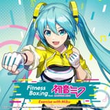 mikuboxing
