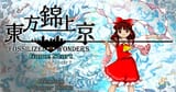 touhou