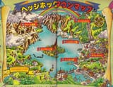 Shogakukan Map HT-min (Hedgehog town)