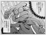 Gk38TMTbgAAnM60