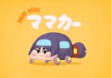 Raikou[NL](1075)