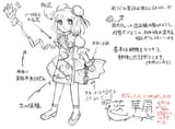kasen resketch zun