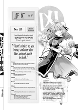 kasen fortune normalfont