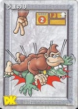 Expanding Dong