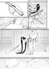 Sword