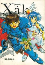 xak