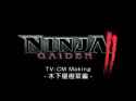 Ninja Gaiden II - making of (Japan)_thumb.jpg