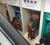 1569086550110