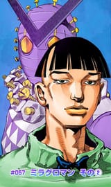 GODshu