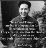 Taiwan = Israel