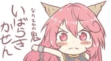 onikasen