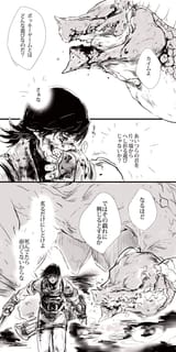 __caim_and_angel_drag_on_dragoon_and_1_more_drawn_by_nii__884e6d9540be6634fc845c89fc24d0e2