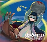 __princess_zelda_and_moblin_the_legend_of_zelda_and_1_more_drawn_by_mimit__sample-f17d94f32cf7ce00d0a67e619b016c01
