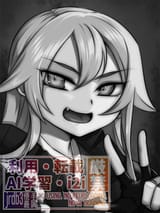 Chachamaru (294)