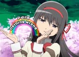 homuhomu