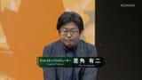 based_yuji